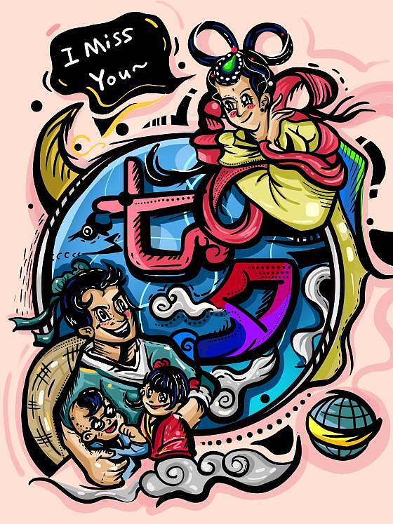 涂鸦恶搞的七夕,已商用