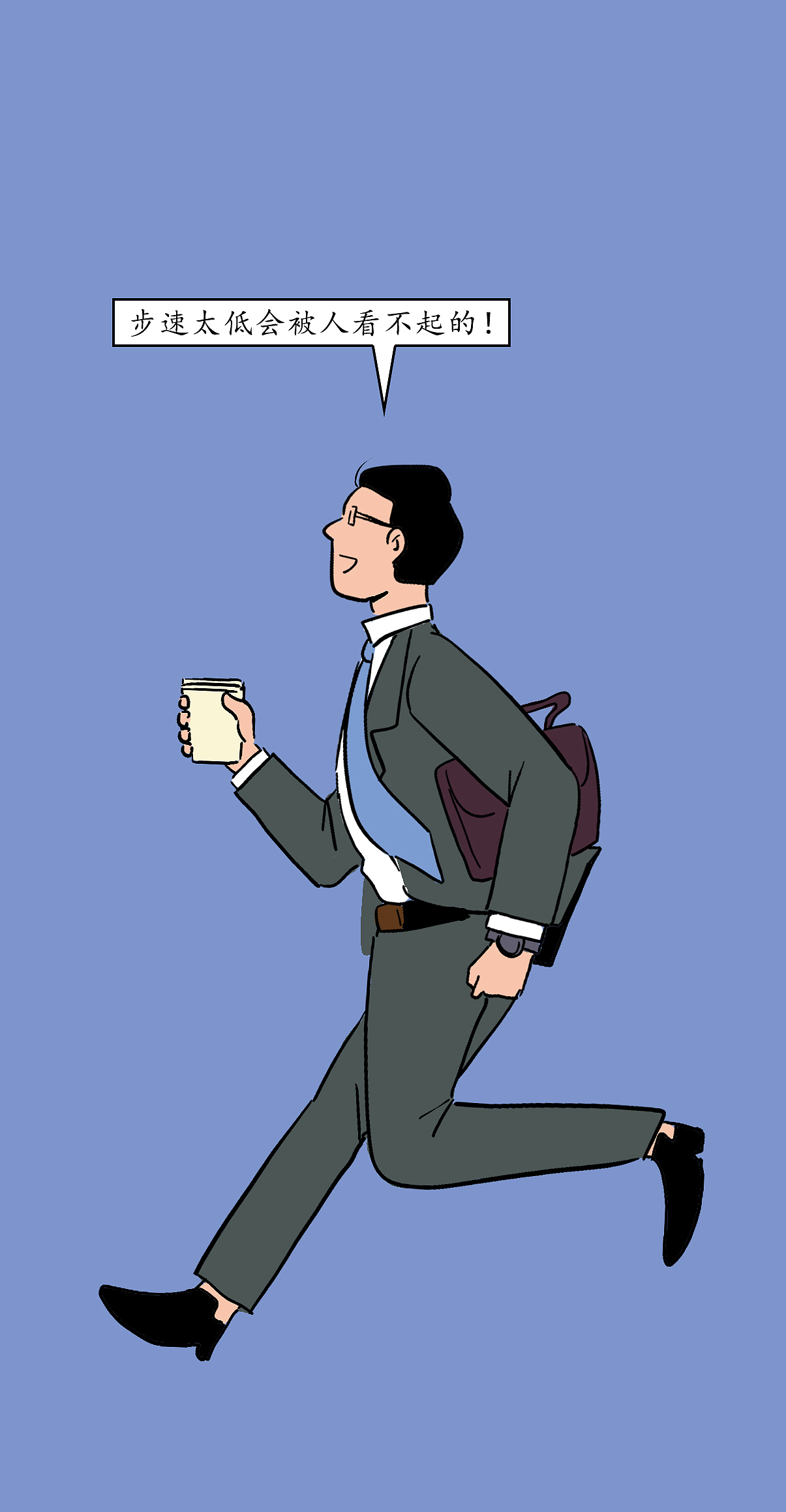 刺激了!听说每个行业的职场人都有不同的生活怪癖.