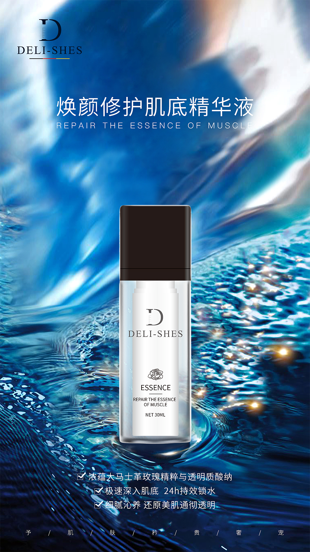 美妆产品（图ZMjI3MjA4OTA0） - 海报 - 站酷设计师Z60100502原创素材 - 站酷ZCOOL