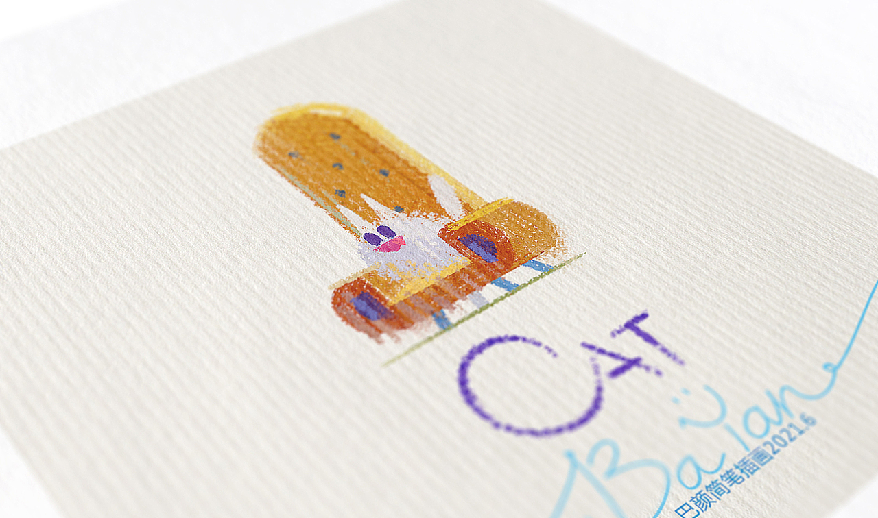 简笔插画21.5月-6月（图ZMjU5MDg1NzA4） - 儿童插画 - 站酷设计师巴颜简笔插画原创素材 - 站酷ZCOOL