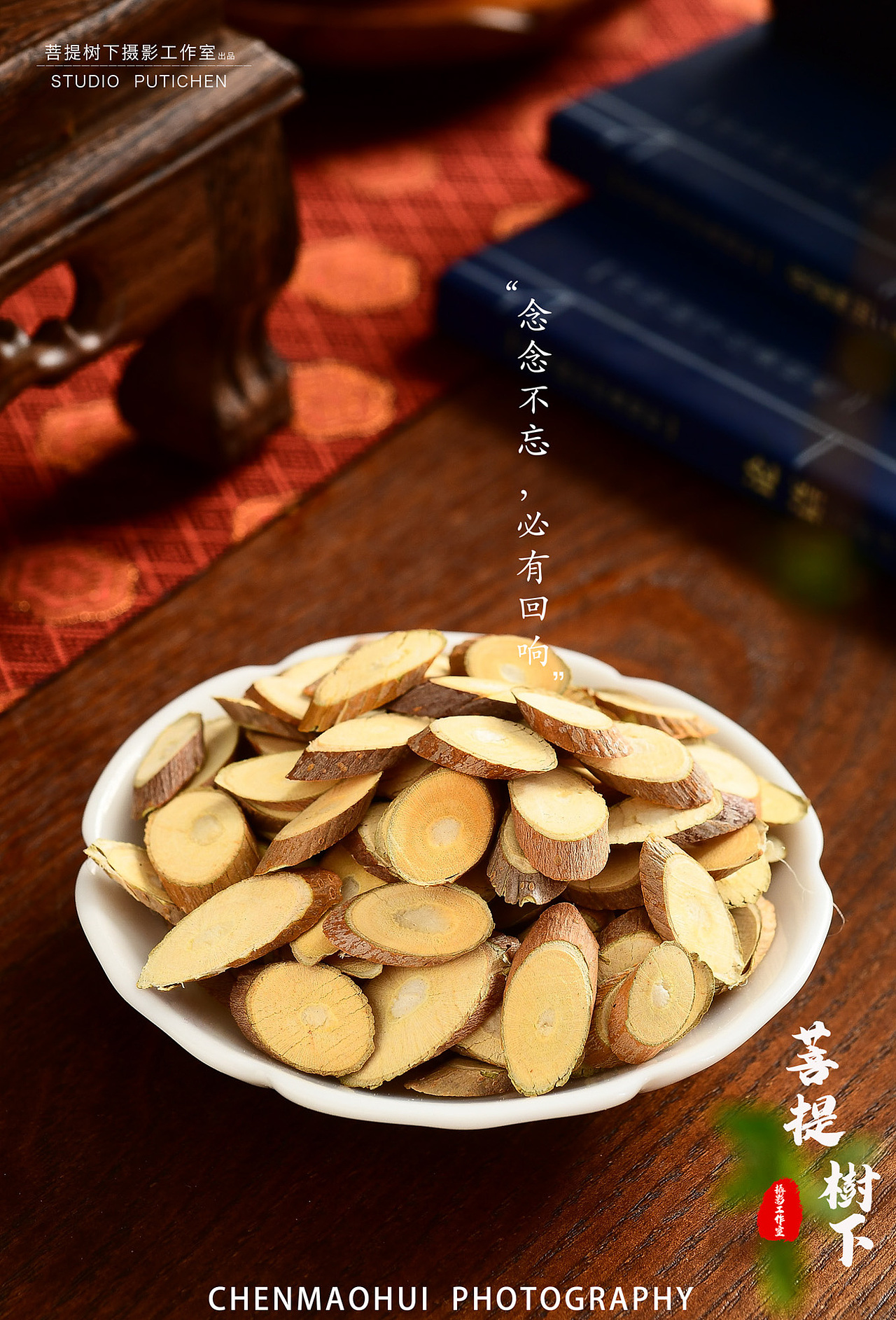 中药（图ZMjgxMzM1Mzky） - 产品摄影 - 站酷设计师摄影师陈茂辉原创素材 - 站酷ZCOOL