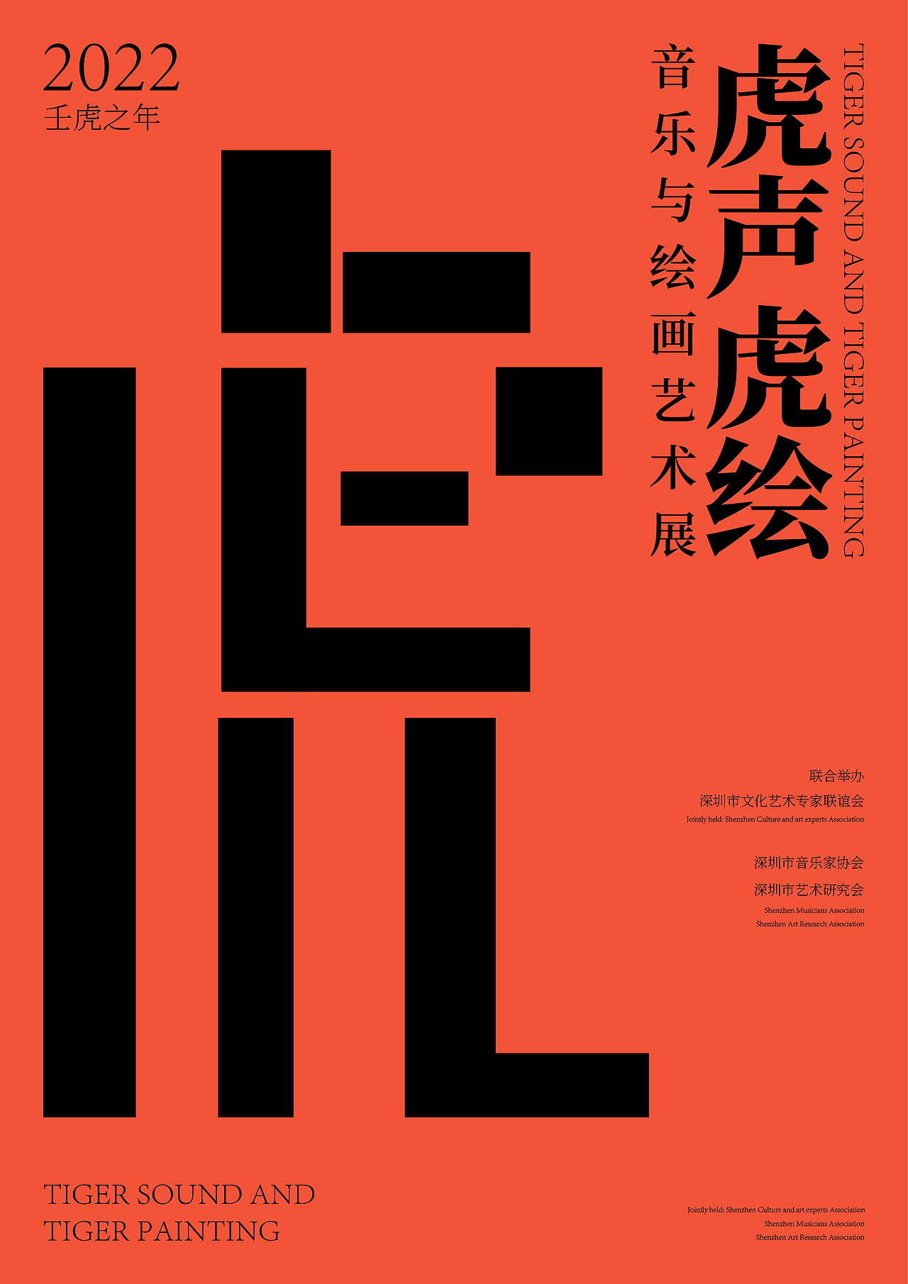 设计海报（图ZMjg5ODA3OTU2） - 海报 - 站酷设计师傈俪砾原创素材 - 站酷ZCOOL