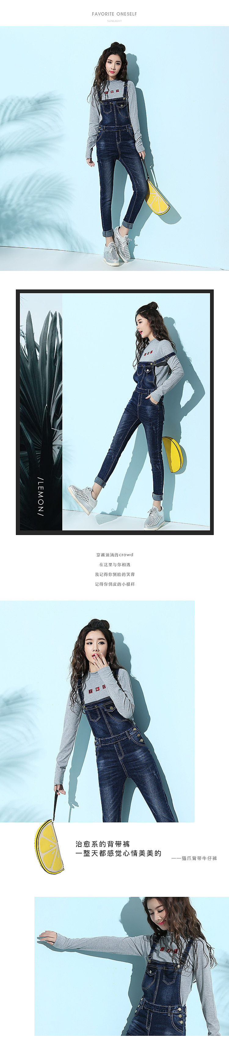 甜美背带裤详情页
