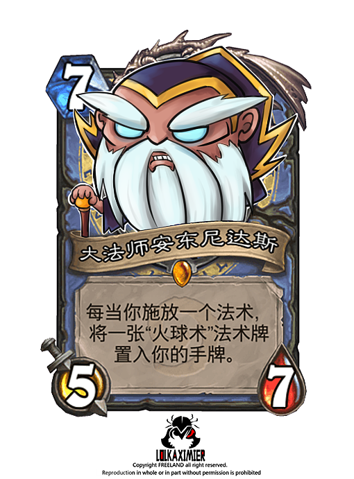 Q版炉石卡牌（图ZMTEyNjY1ODQw） - 新锐潮流插画 - 站酷设计师卡西米尔手绘原创素材 - 站酷ZCOOL