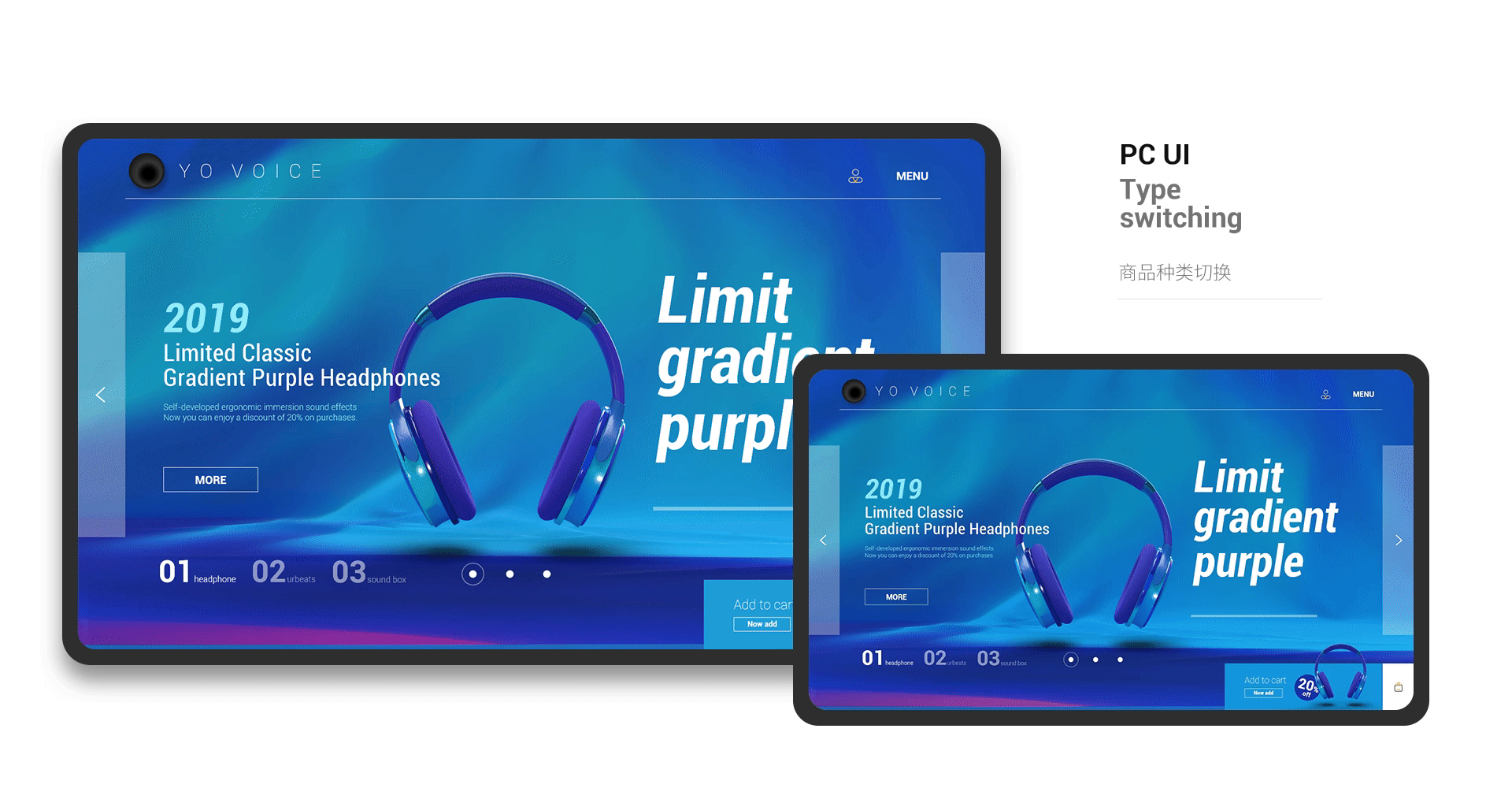 思逺 | 每周一练-音频设备电脑端UI设计