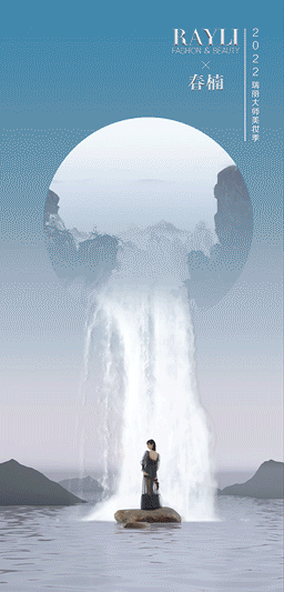 瑞丽年末大赏3d视觉设计（图ZMjgzMDU0MTEy） - 其他三维 - 站酷设计师ylsoo0原创素材 - 站酷ZCOOL