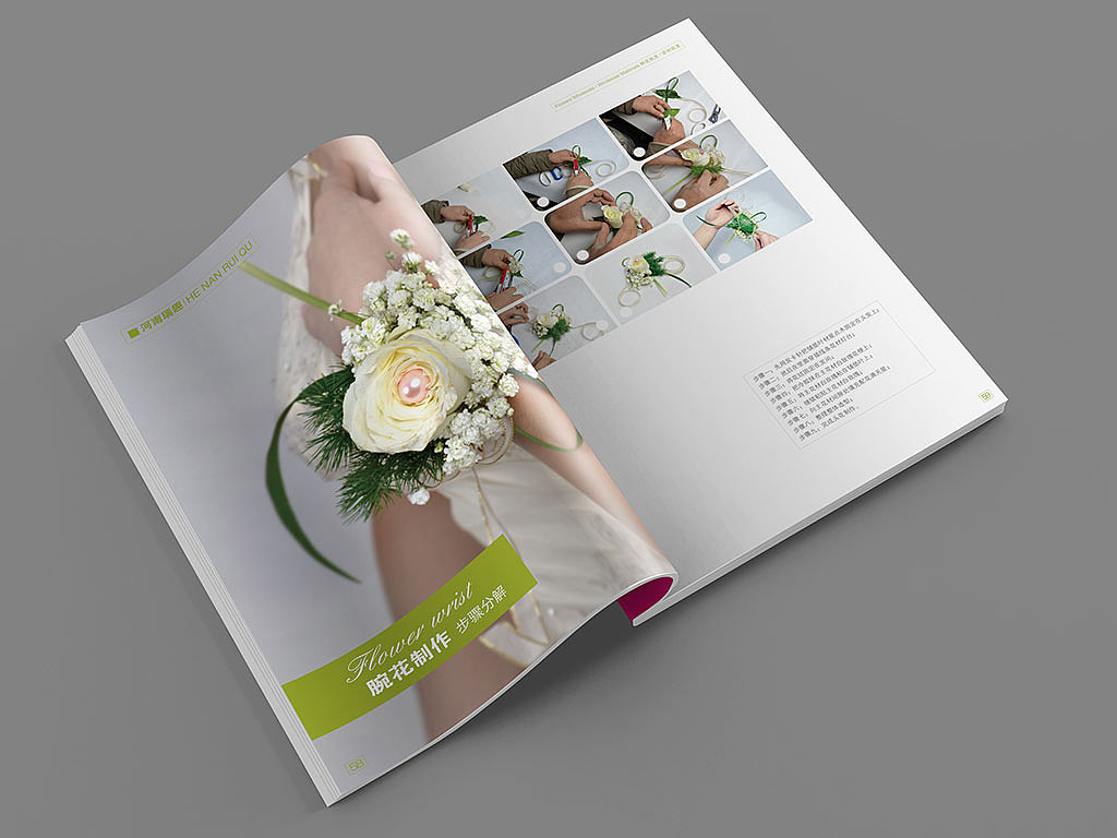 花艺杂志排版设计（图ZNDc4NTM3Njg=） - 书籍/画册 - 站酷设计师light2413原创素材 - 站酷ZCOOL