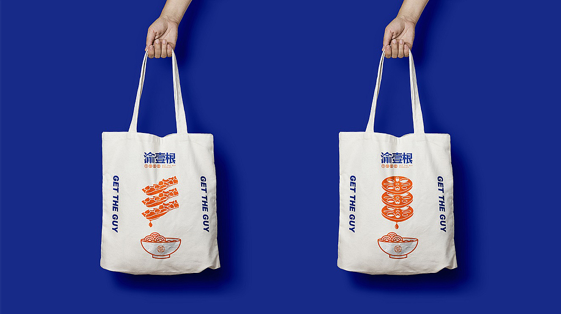 重庆渝一根，品牌整合策划与设计（图ZMTczNzM1MzE2） - 品牌 - 站酷设计师王双品牌设计管理原创素材 - 站酷ZCOOL