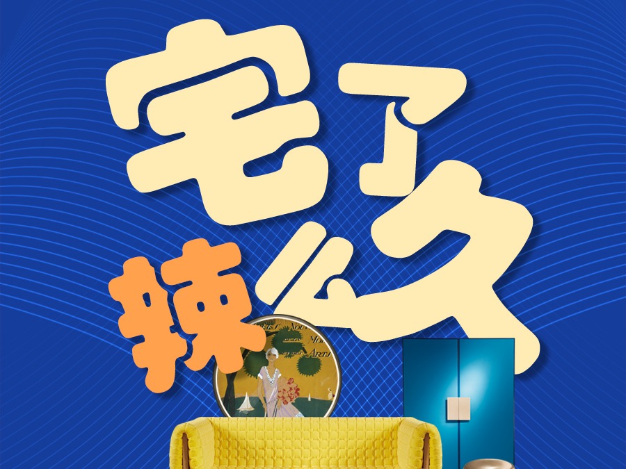 一些海报作品