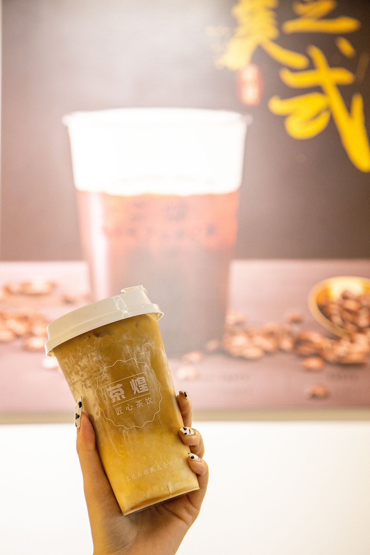 咖啡/草莓沙冰/柠檬茶