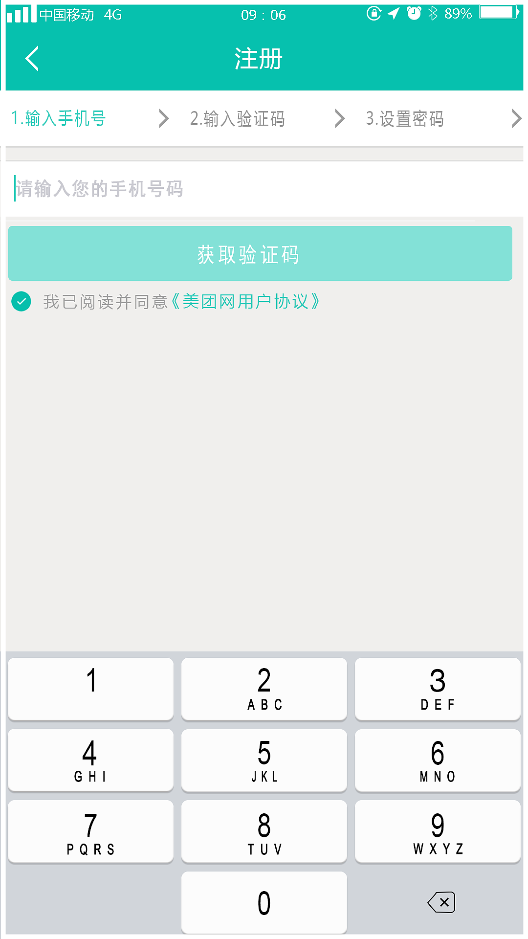 平行果然不分国界（图ZMTA4MDUzNDQw） - APP界面 - 站酷设计师柒中的故事原创素材 - 站酷ZCOOL