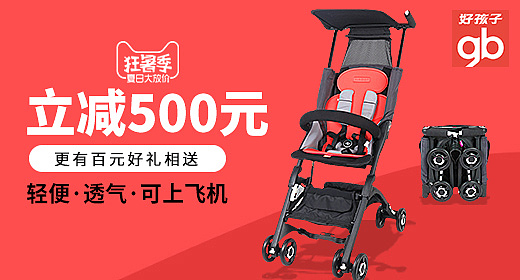 钻展图（图ZMTM2MDYyNDMy） - 电商 - 站酷设计师dians887原创素材 - 站酷ZCOOL