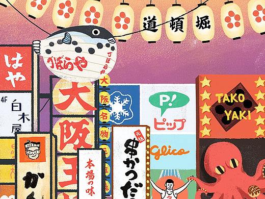 日本旅行主题插画