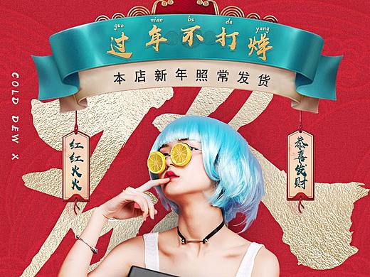 不打烊首页