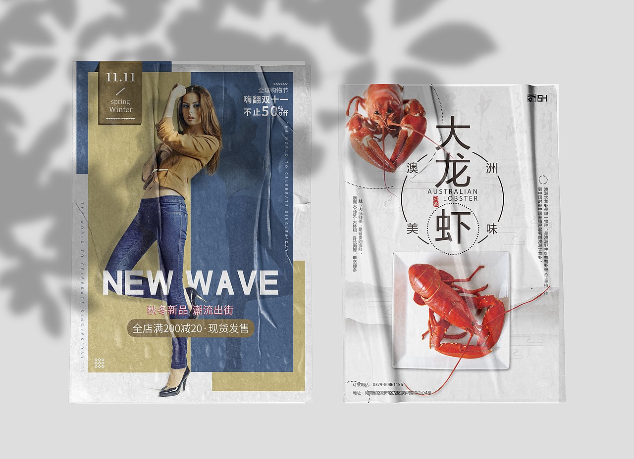 2020年作品整理（晚了一些）（图ZMjQ4OTMzMDI0） - 海报 - 站酷设计师丽人未归原创素材 - 站酷ZCOOL