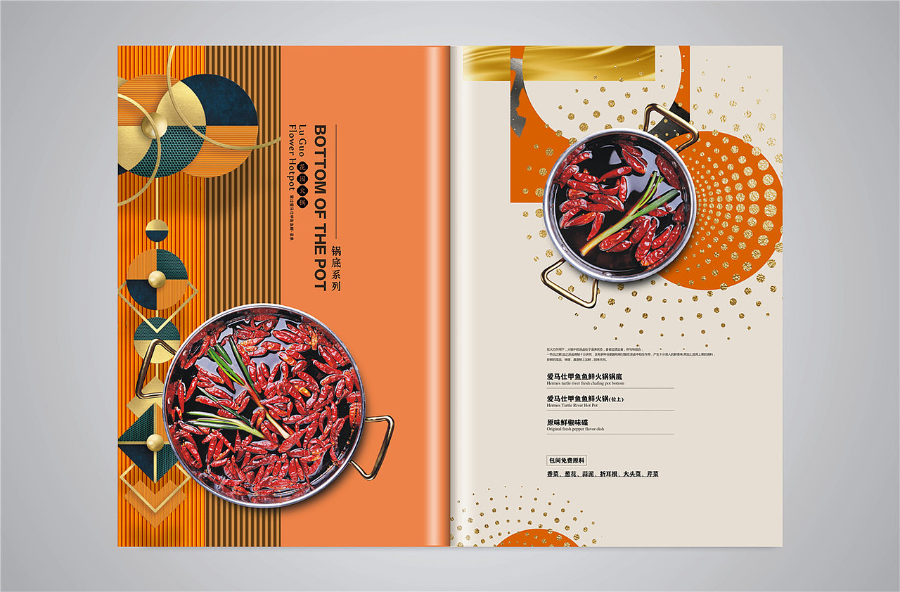 高档精装皮质火锅菜单印刷,软壳皮面活页火锅菜谱定做