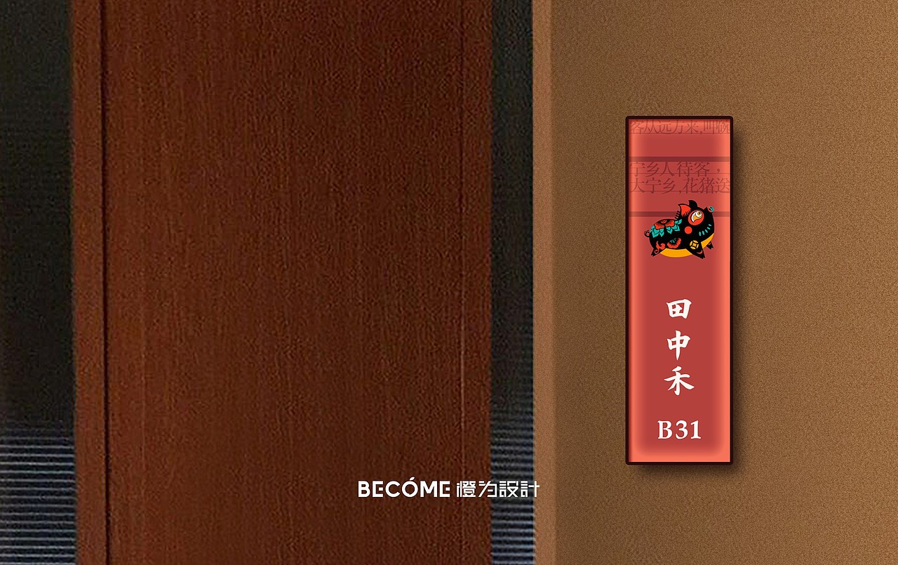 大宁乡·宁乡口味菜——地方湘菜代表品牌（图ZMjcxODIzOTky） - 品牌 - 站酷设计师橙为品牌咨询设计原创素材 - 站酷ZCOOL