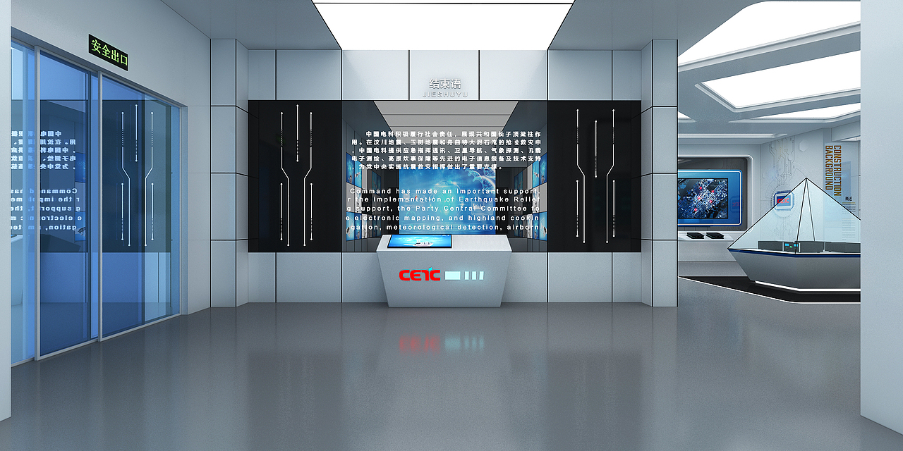 科技展厅（图ZMjc1MDc0NTky） - 展陈设计 - 站酷设计师大可空间原创素材 - 站酷ZCOOL