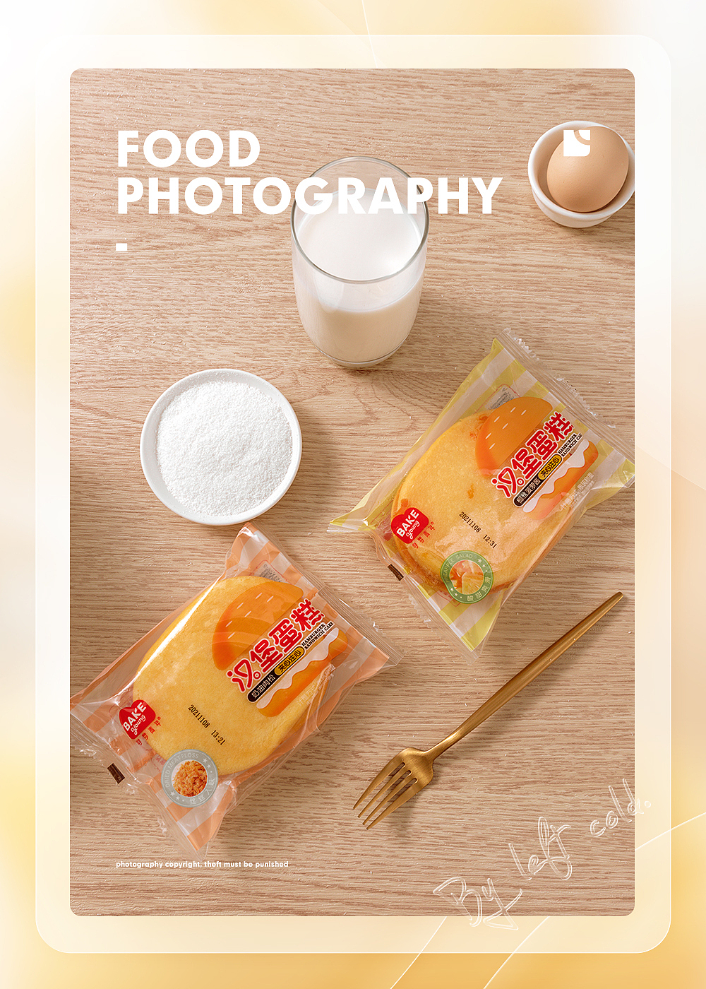 汉堡蛋糕美食摄影（图ZMjc4MDIwOTk2） - 美食摄影 - 站酷设计师LeftStudio原创素材 - 站酷ZCOOL