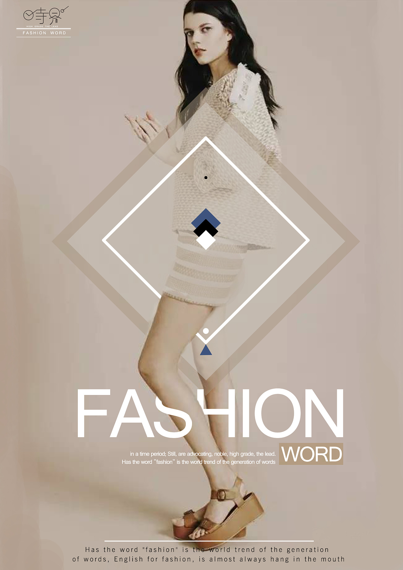 时尚芭莎海报|平面|品牌|隆林设计 - 原创作品 - 站酷 (ZCOOL)