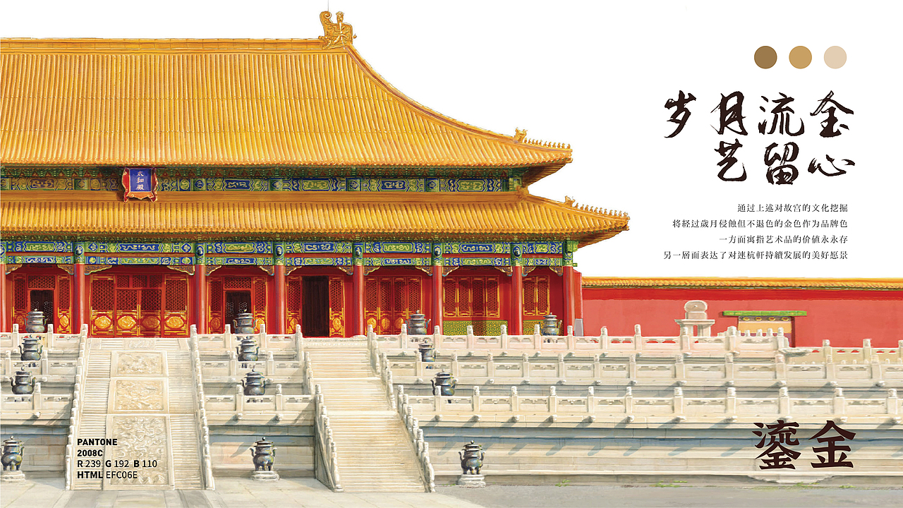 连杭轩企业LOGO及品牌视觉方案（图ZMjI4OTUzMjcy） - 品牌 - 站酷设计师黑鸟先生原创素材 - 站酷ZCOOL