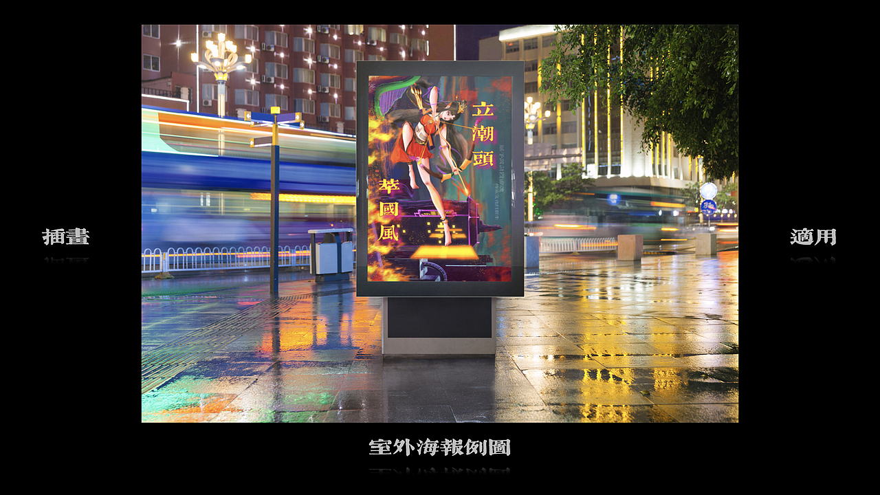 御灵丁果果是个神女呀~~