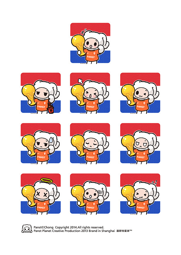 潘斯特世界杯头像