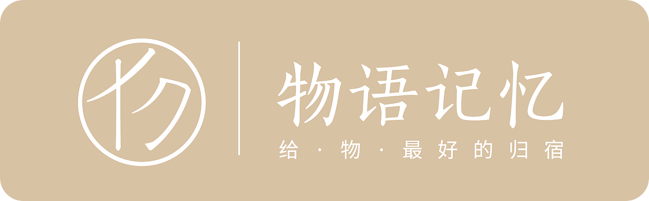 物语记忆（图ZMjU4MTM3NDc2） - APP界面 - 站酷设计师MatchaCC原创素材 - 站酷ZCOOL