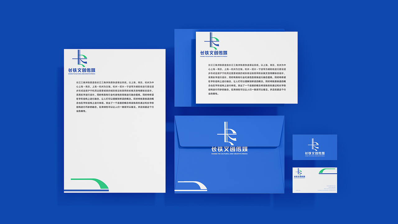 长三角铁路文创logo