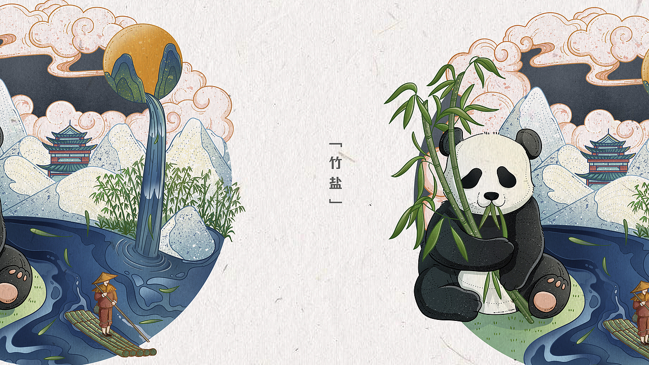 “米油盐酱醋茶” 系列包装插画（图ZMjg1OTAzNTA0） - 商业插画 - 站酷设计师妍子喵工作室原创素材 - 站酷ZCOOL