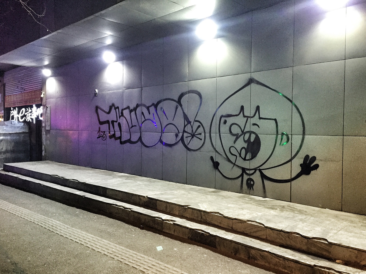 【SAY】2015日常插画涂鸦单品（图ZNDE2ODk4MDA=） - 新锐潮流插画 - 站酷设计师saycr原创素材 - 站酷ZCOOL