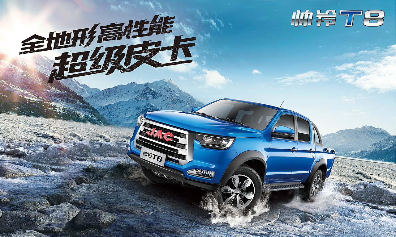 近期做的一些平面作品（圖ZMTI4Mjg3NTk2） - 海報(bào) - 站酷設(shè)計(jì)師楊曉寧原創(chuàng)素材 - 站酷ZCOOL