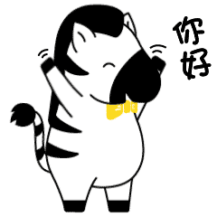 斑小鑫日常表情包（图ZMTQ2MjUyNjEy） - 网络表情 - 站酷设计师Yuriiii_zz原创素材 - 站酷ZCOOL
