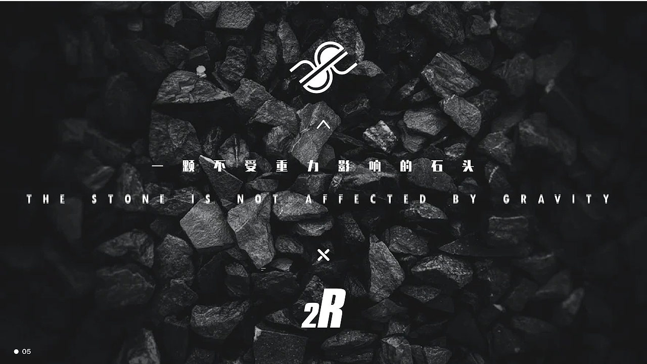 2R潮牌形象练习