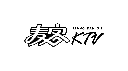 回顾 × 设计(图ZNTY2ODE0MjA=) - 字体/字形 - 站酷设计师李鑫品牌设计原创素材 - 站酷ZCOOL