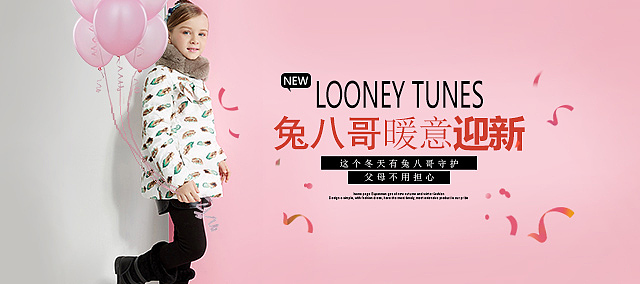 服装（图ZNjg1MzY4NDQ=） - 运营设计 - 站酷设计师YOYo欧尼原创素材 - 站酷ZCOOL