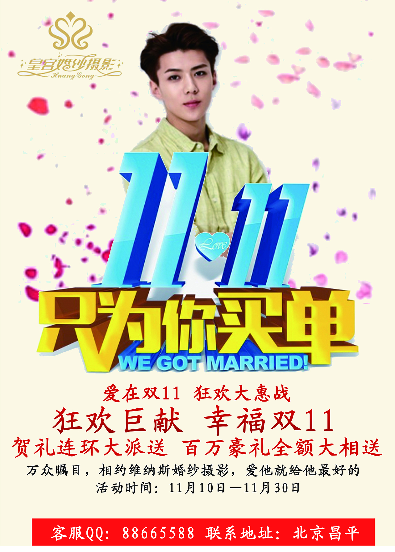 DM单页（图ZOTY5MDMwOTY=） - 宣传物料 - 站酷设计师笑到最后是赢家原创素材 - 站酷ZCOOL