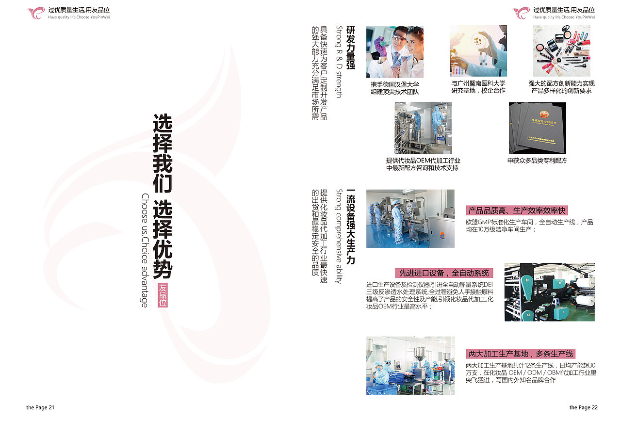 画册（图ZOTMxNDU0OTI=） - 宣传物料 - 站酷设计师CYJ1991原创素材 - 站酷ZCOOL