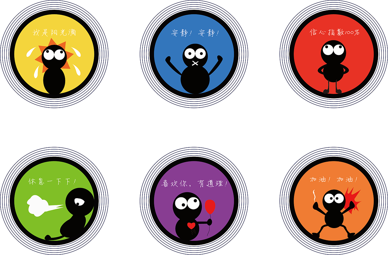 开心小贴士|ui|图标|林云jane_原创作品-站酷zcool