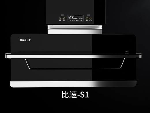 比克烟机