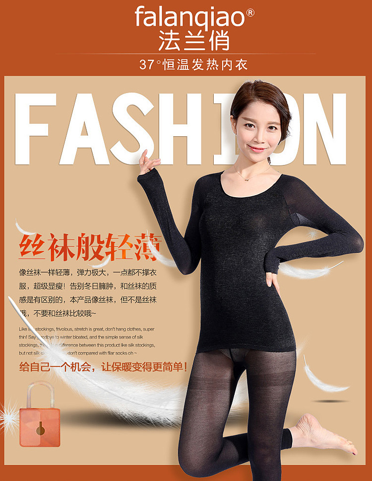 女装情侣款恒温内衣保暖衣详情页（图ZNDI0NTI4OTY=） - 电商 - 站酷设计师让一切归零原创素材 - 站酷ZCOOL