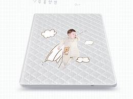 电商