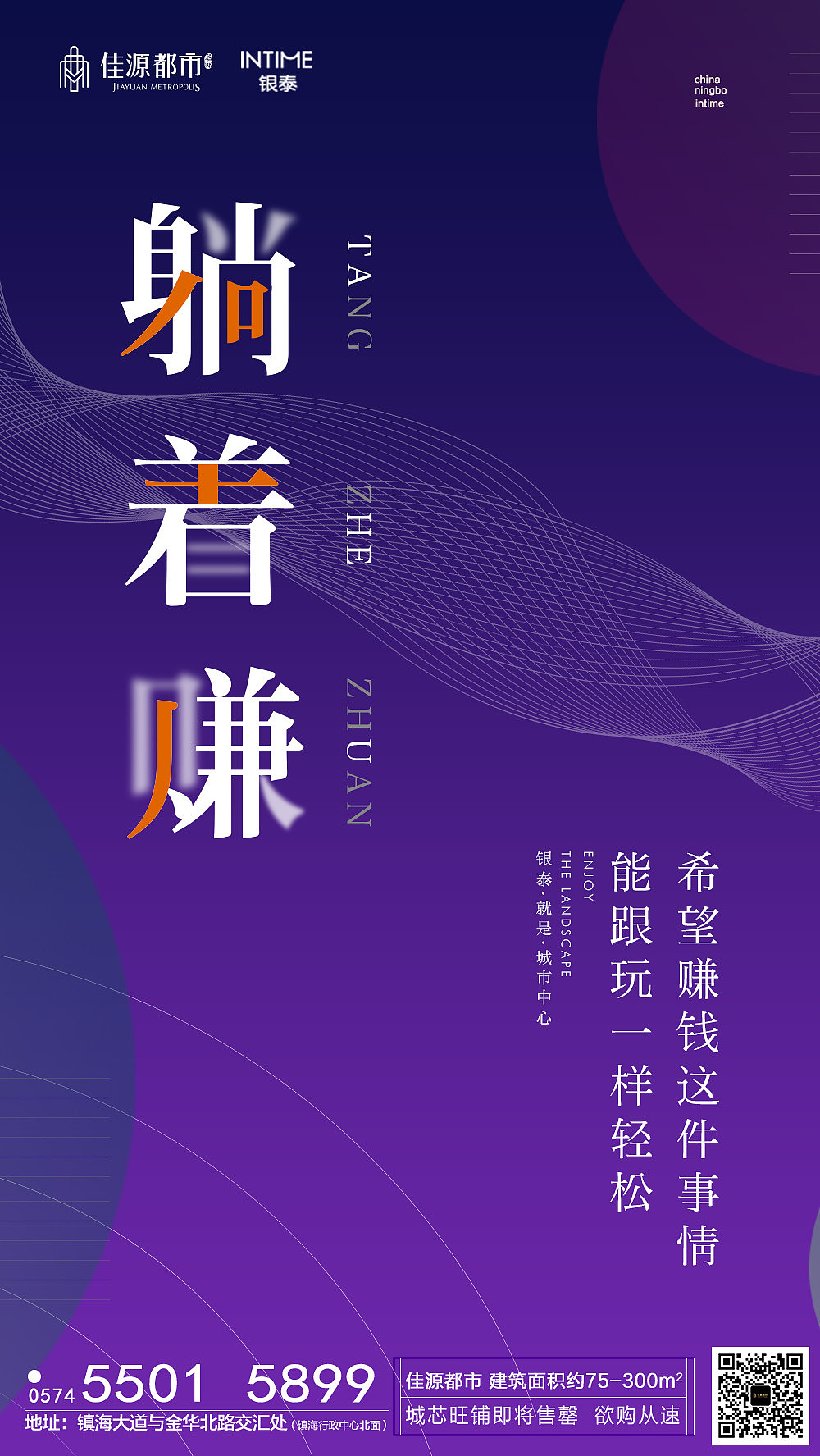 海报（图ZMTI0MzEzMDgw） - 海报 - 站酷设计师YsCassiel原创素材 - 站酷ZCOOL