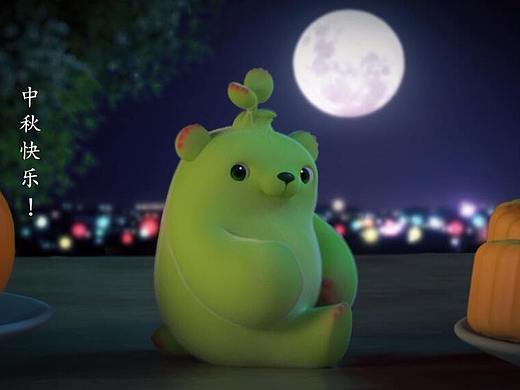 【萌芽熊】中秋节特别篇