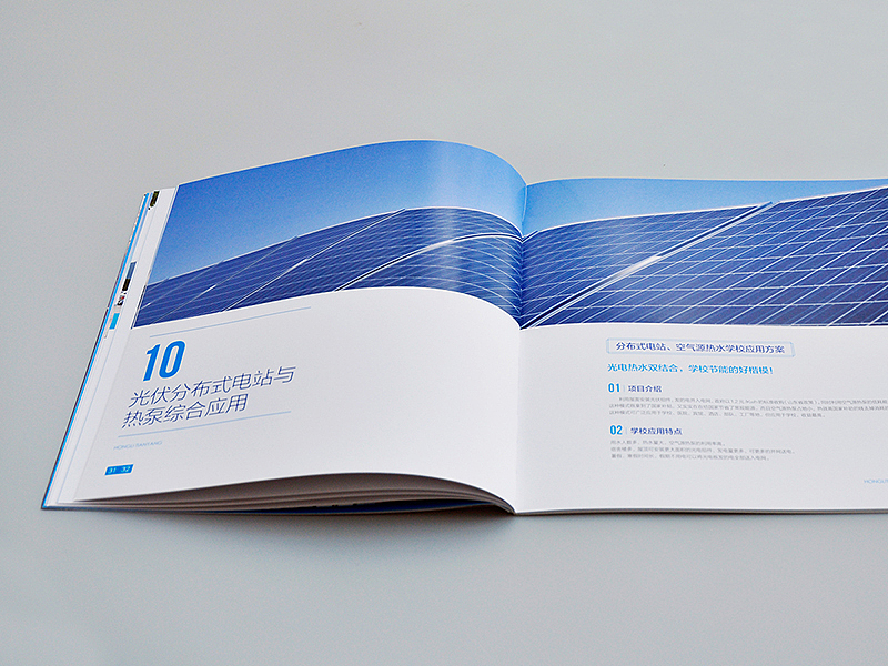 吾将 — 宏力天扬画册设计（图ZMTUxODk3NjY0） - 书籍/画册 - 站酷设计师吾将文化科技集团原创素材 - 站酷ZCOOL