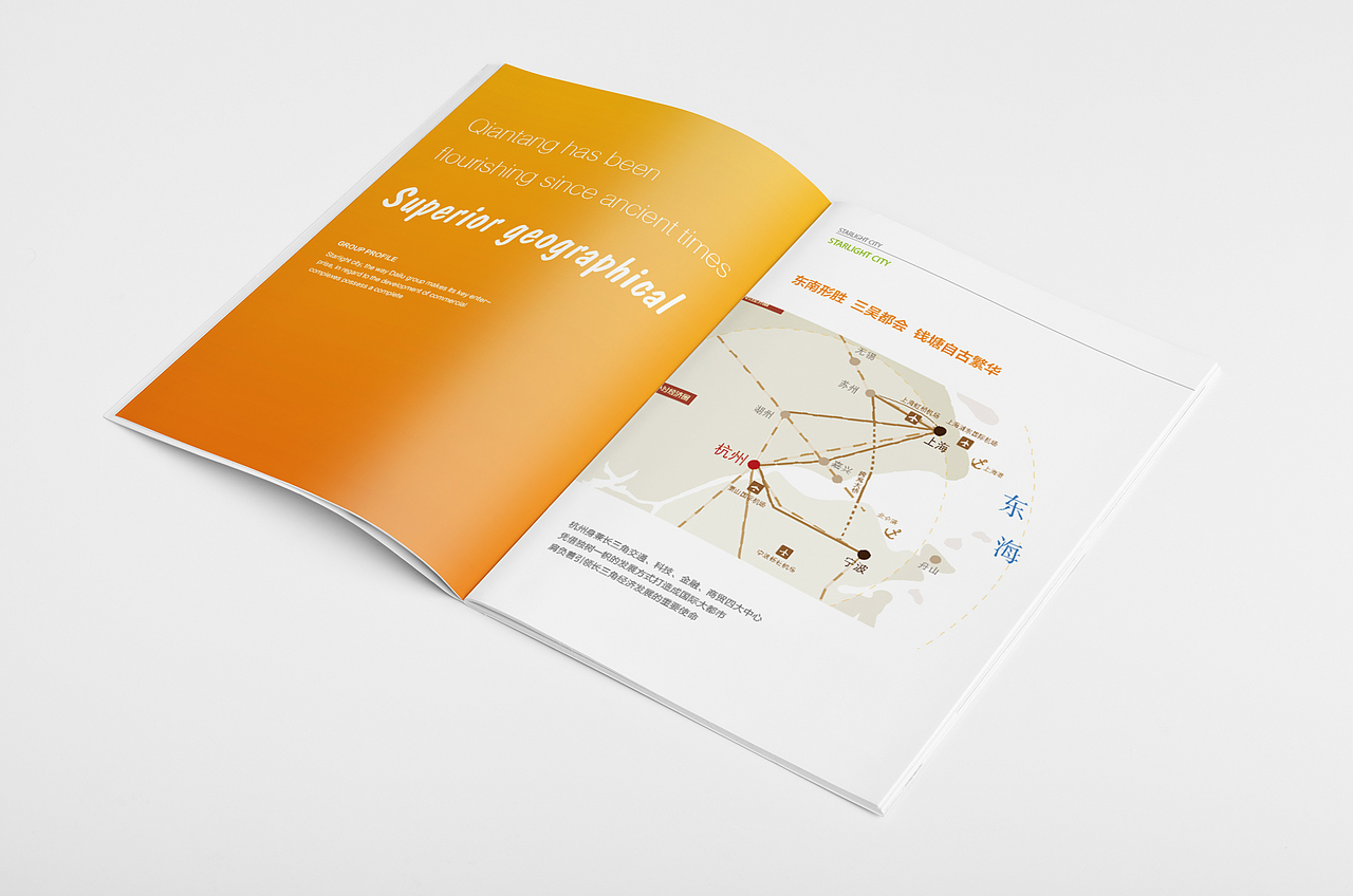 商业画册（图ZMTcwMTAxMzQ4） - 品牌 - 站酷设计师何一鸣原创素材 - 站酷ZCOOL