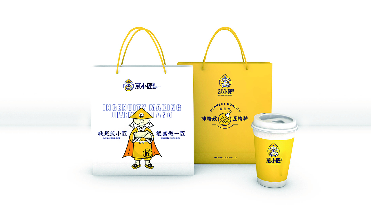煎小匠菜煎饼品牌全案设计（图ZMTk5OTQ4Nzg4） - 品牌 - 站酷设计师虎派品牌策划原创素材 - 站酷ZCOOL