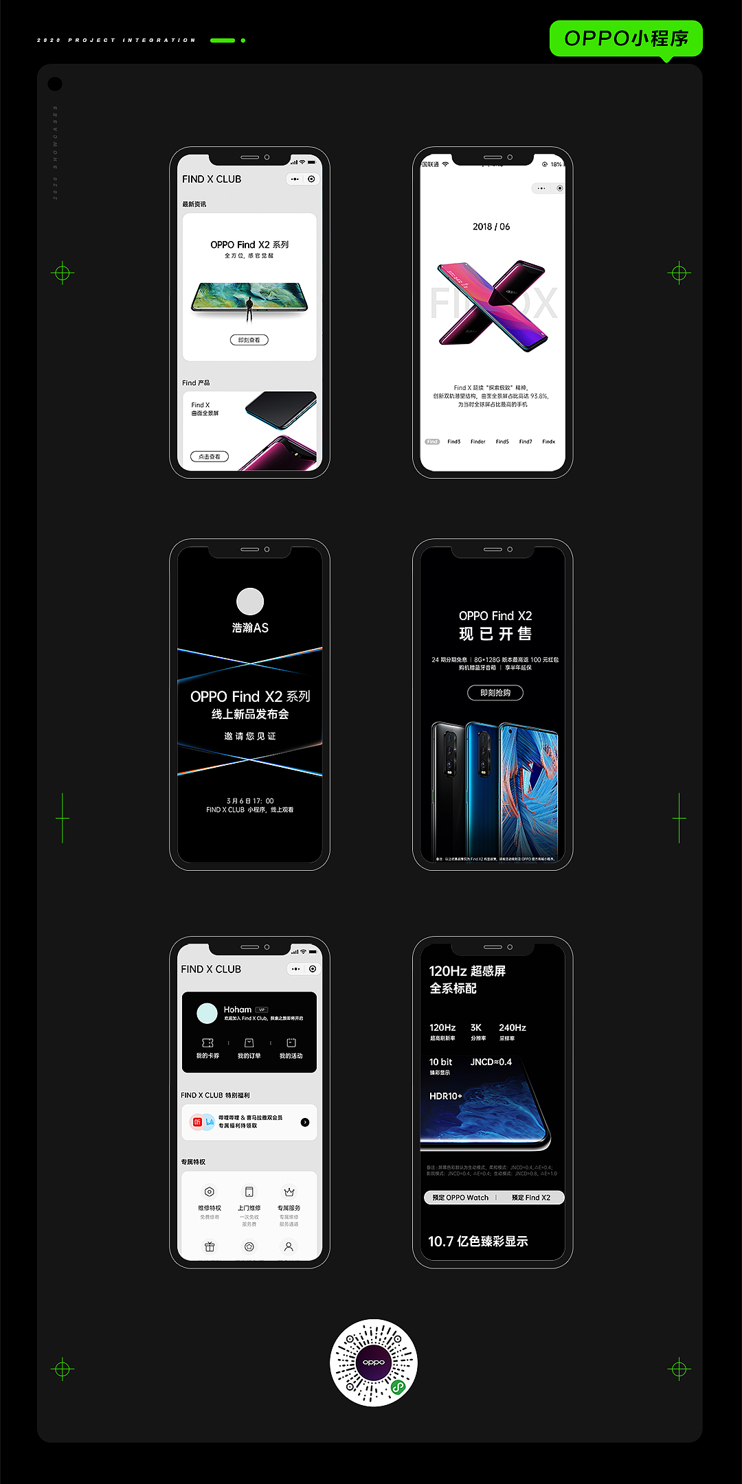 青木2020年度项目总结（图ZMjQyODMxMDQ4） - 其他平面 - 站酷设计师treedom0原创素材 - 站酷ZCOOL