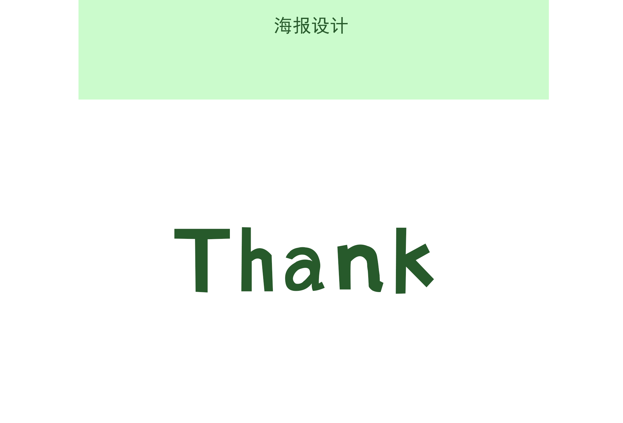 作品集（图ZNzMxMDk2NzI=） - APP界面 - 站酷设计师QIUHUIMEI原创素材 - 站酷ZCOOL