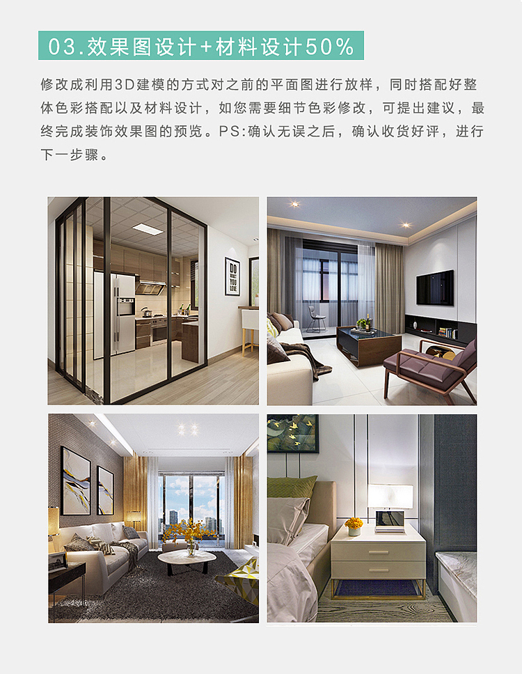 VI设计MASTER室内装修设计电商淘宝详情页设计logo设计